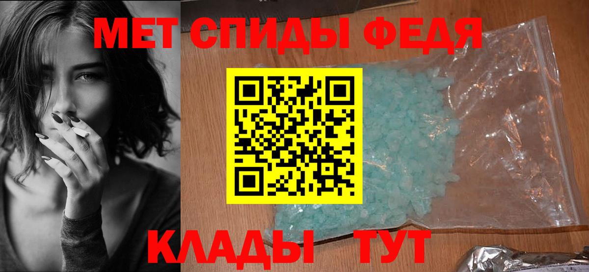 АМФ Premium Нальчик