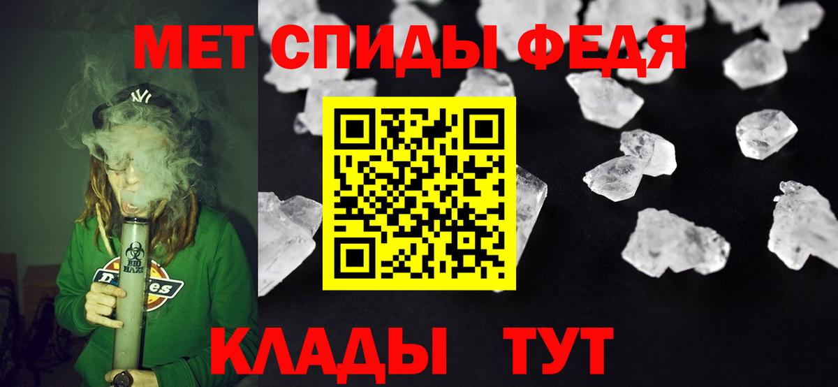 Нальчик  Amphetamine  АМФ  Вход с VPN  АМФЕТАМИН 98% 