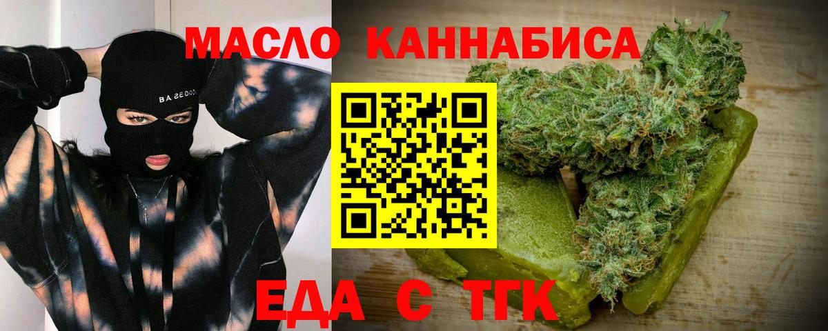 Нальчик  Canna-Cookies марихуана  Вход с VPN 