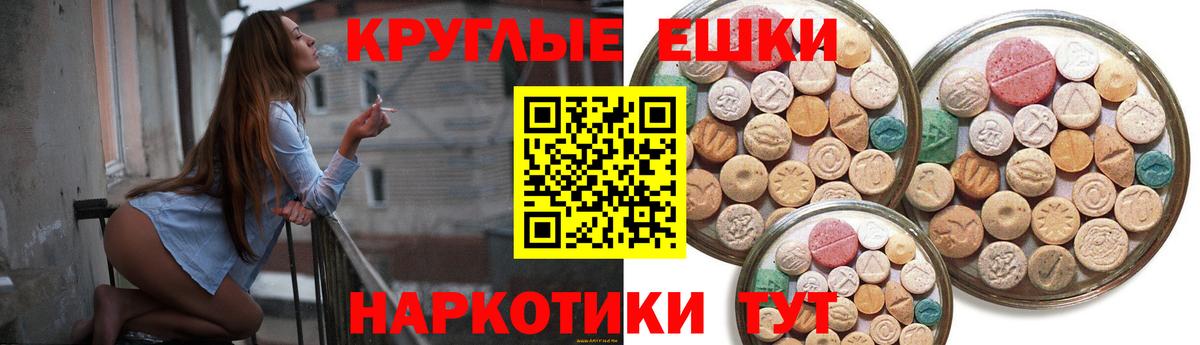 Ecstasy  Вход с VPN  Нальчик  ЭКСТАЗИ louis Vuitton  ЭКСТАЗИ VHQ 