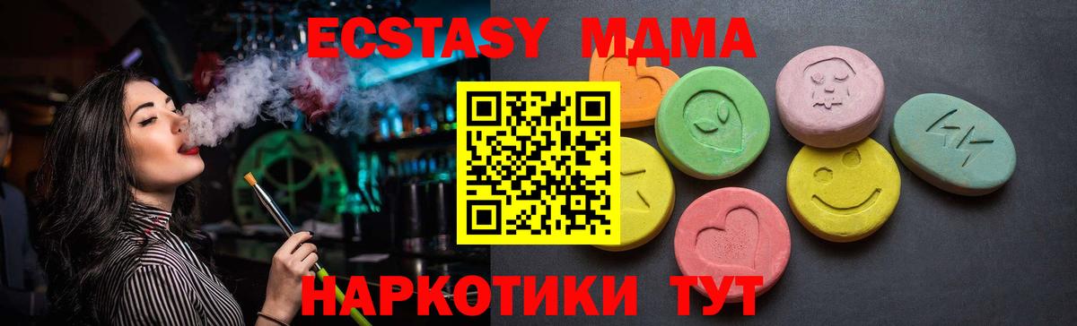Экстази 300 mg Нальчик