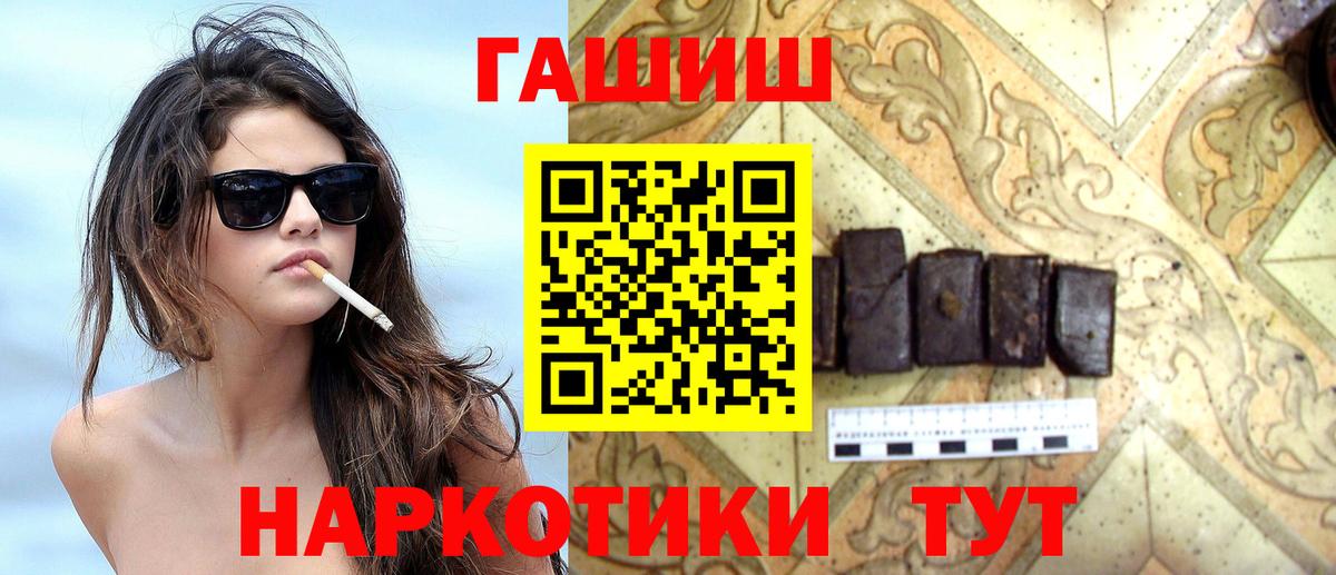 ГАШИШ индика сатива  ГАШИШ гарик  Нальчик  Вход с VPN 