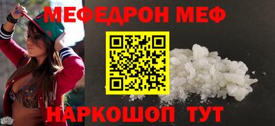 прущие крисы Бугуруслан