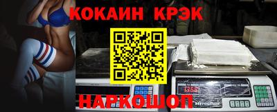 прущие крисы Бугуруслан