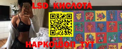 гашишное масло Бузулук