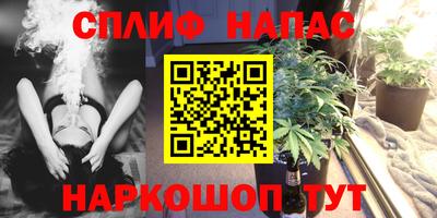 гашишное масло Бузулук