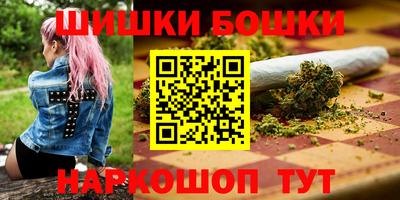 гашишное масло Бузулук