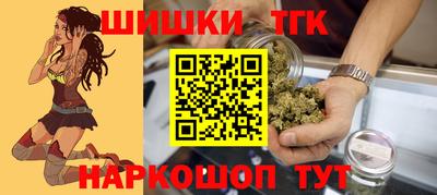 дистиллят марихуана Будённовск