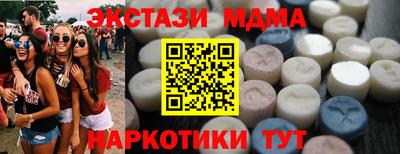 гашишное масло Бузулук