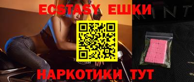 прущие крисы Бугуруслан