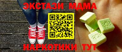 дистиллят марихуана Будённовск