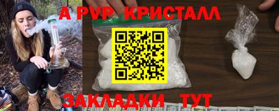 гашишное масло Бузулук