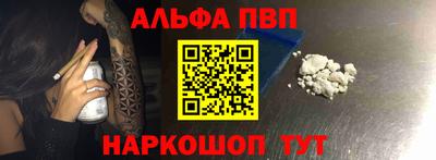 гашишное масло Бузулук