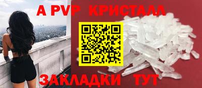 гашишное масло Бузулук