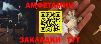 прущие крисы Бугуруслан