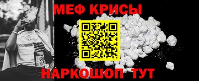 прущие крисы Бугуруслан