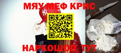 прущие крисы Бугуруслан