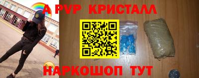 прущие крисы Бугуруслан