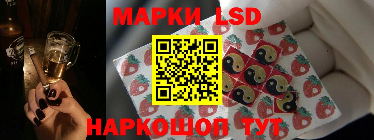 LSD-25 экстази ecstasy  Лсд 25 экстази ecstasy  Вход с VPN  LSD-25 экстази  Нальчик 