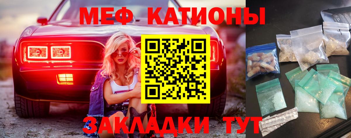 Нальчик  продажа наркотиков  МЯУ-МЯУ VHQ  Вход с VPN  Меф мяу мяу  Меф  Меф 