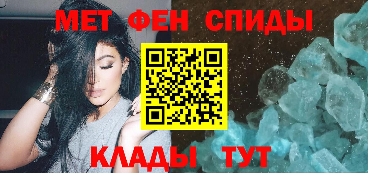 Нальчик  Метамфетамин Декстрометамфетамин 99.9%  Первитин  Вход с VPN 