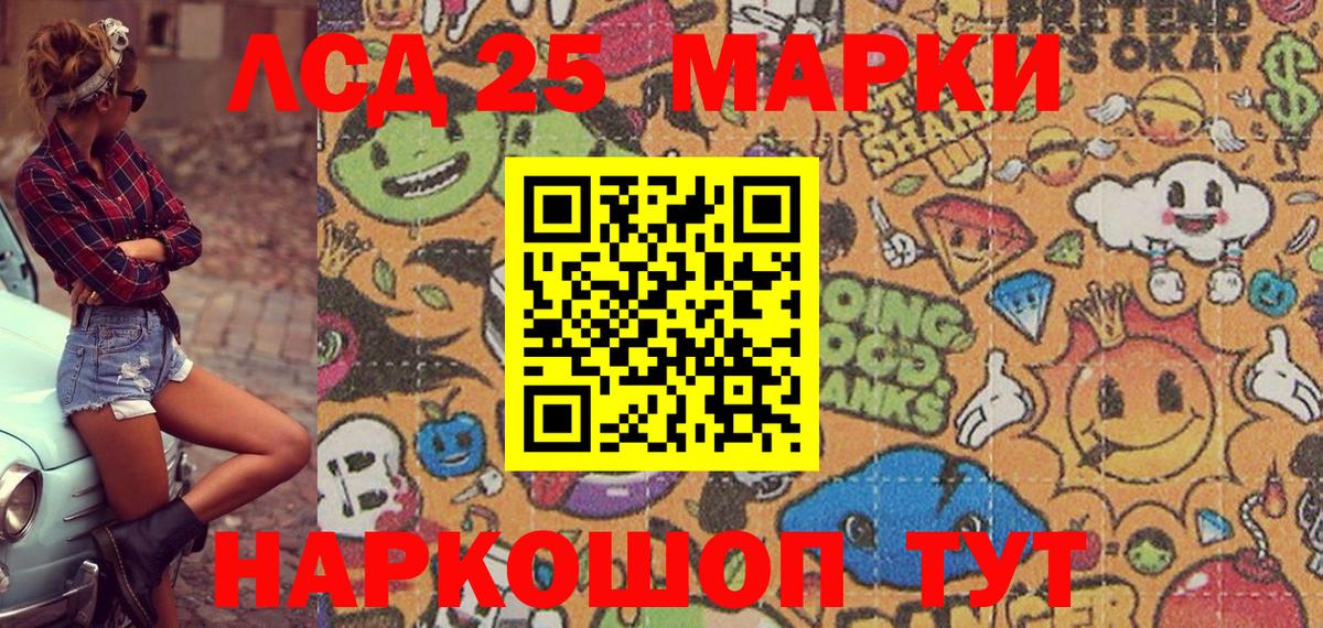 Нальчик  Наркотические марки  Вход с VPN  Марки NBOMe 1,8мг 