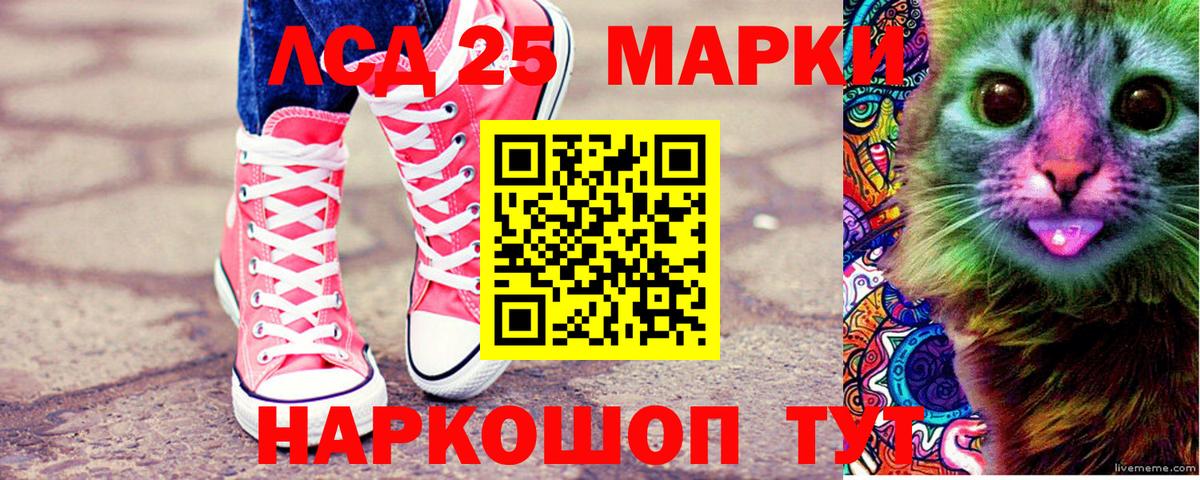 Марки N-bome 1,5мг Нальчик