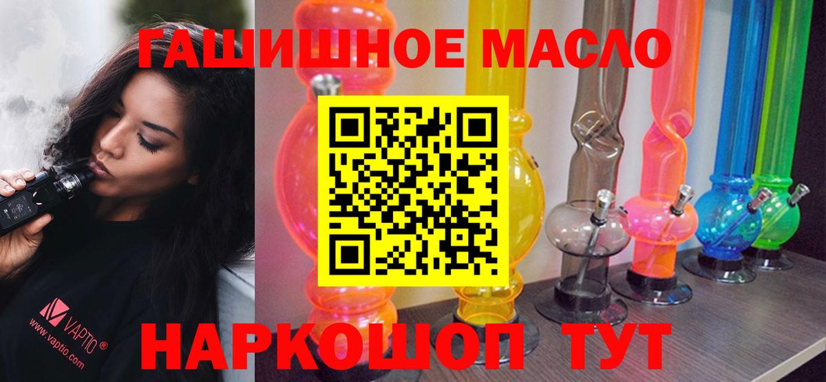 Нальчик  ТГК Wax  Вход с VPN  ТГК жижа 