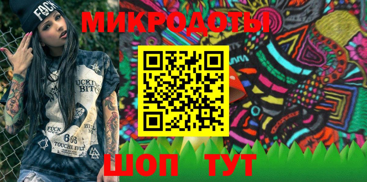 Галлюциногенные грибы Cubensis Нальчик